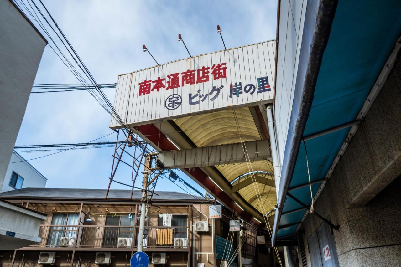 Hanastay花渓居 - 嵐（Arashi) Osaka Exterior photo
