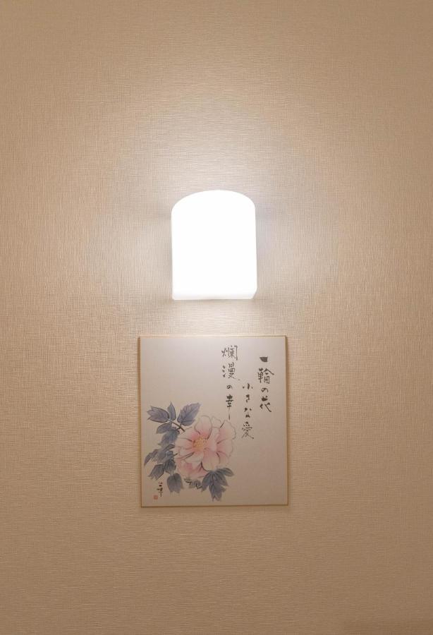 Hanastay花渓居 - 嵐（Arashi) Osaka Exterior photo